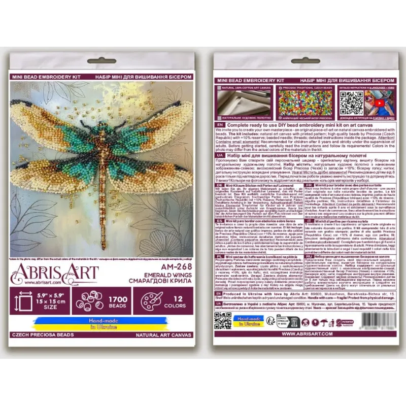 Mini Bead embroidery kit -Emerald wings AAM-268