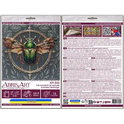 Mini karoliukų siuvinėjimo rinkinys "Gamtos alchemija" 15х15 cm AAM-266