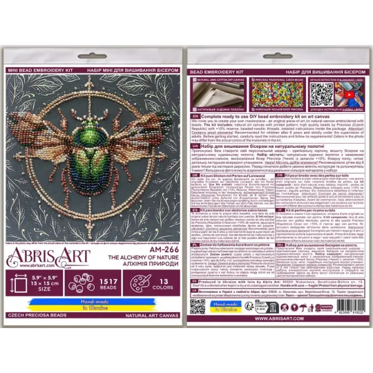 Mini-Perlenstickerei-Set "Die Alchemie der Natur" 15х15 cm AAM-266