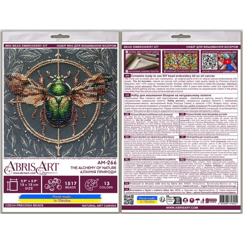 Mini Bead embroidery kit -The Alchemy of Nature AAM-266