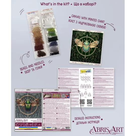 Mini Bead embroidery kit "The Alchemy of Nature" 15х15 cm AAM-266