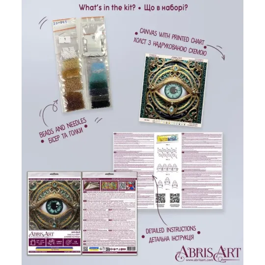 Mini Bead embroidery kit "Gaze Alchemy" 15х15 cm AAM-265