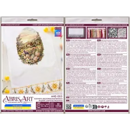 Cross-stitch kits -Rushnyk «Blooming Easter Egg» AAHE-005