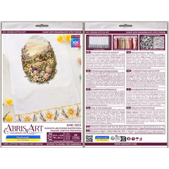 Cross-stitch kits -Rushnyk «Blooming Easter Egg» AAHE-005