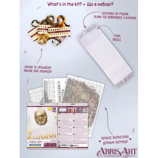 Cross-stitch kits -Rushnyk «Blooming Easter Egg» AAHE-005