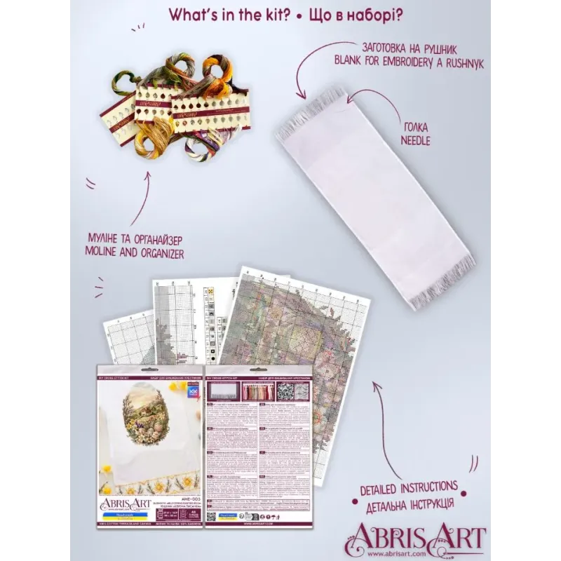 Cross-stitch kit "Rushnyk «Blooming Easter Egg»" 95х33 cm AAHE-005