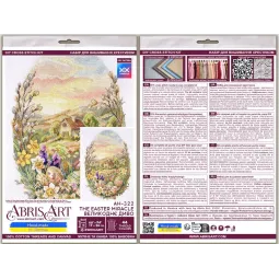 Ristinių dygsnių rinkinys "Velykų stebuklas" 17x24 cm AAH-322