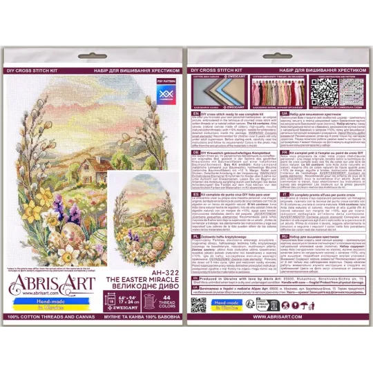 Kreuzstich-Sets "Das Osterwunder" 17x24 cm AAH-322