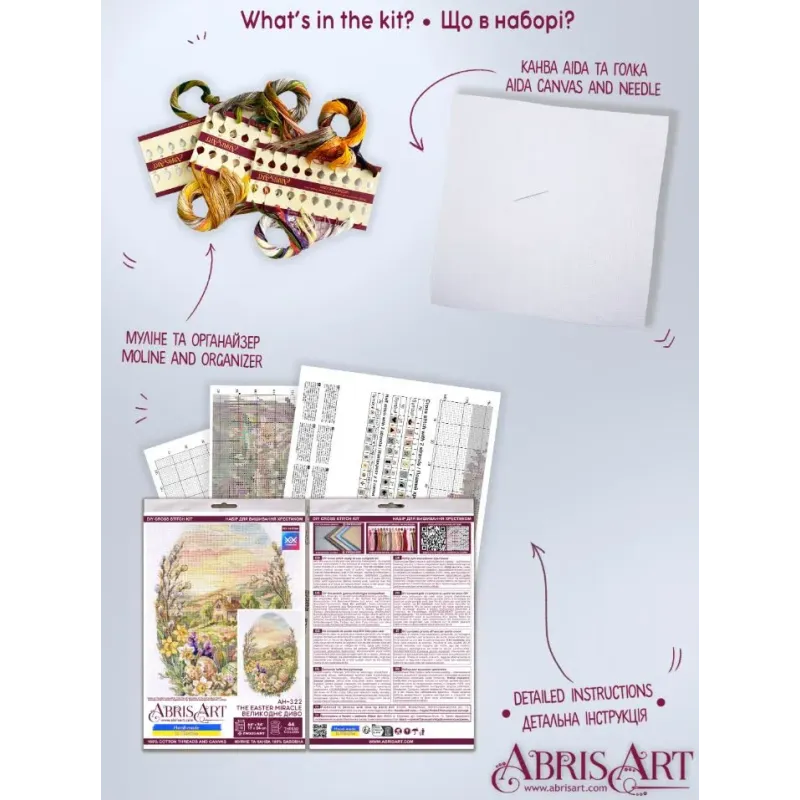 Cross-stitch kits -The Easter Miracle AAH-322