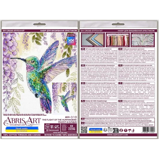 Cross-stitch kit "The flight of the hummingbird" 25х30 cm AAH-310