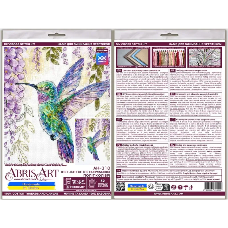 Cross-stitch kits -The flight of the hummingbird AAH-310