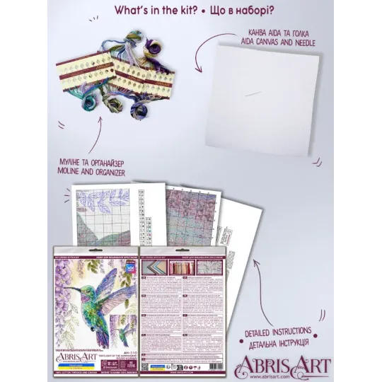 Cross-stitch kits -The flight of the hummingbird AAH-310