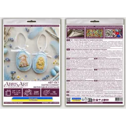Decoration kit "Easter Company" 15х5 cm AABT-061
