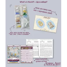 Decoration kit "Easter Company" 15х5 cm AABT-061