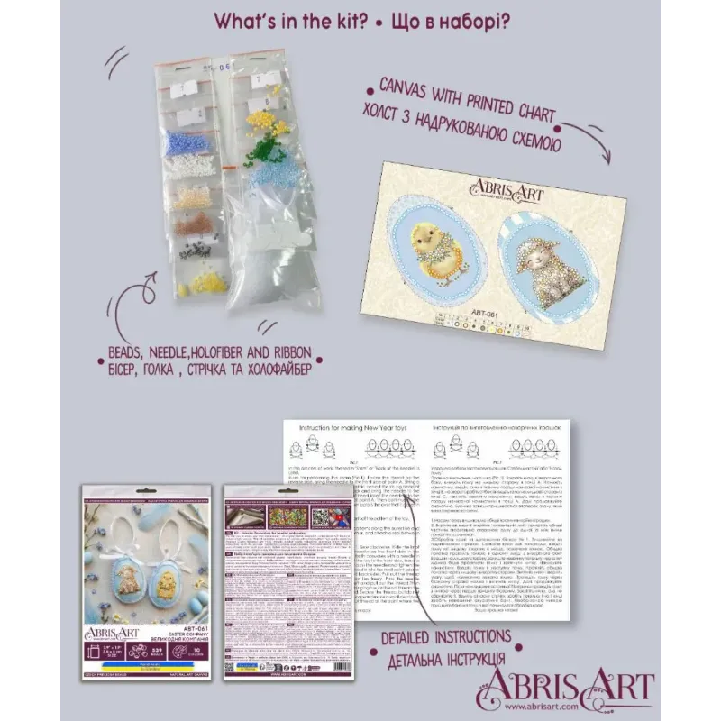 Dekoravimo rinkinys "Velykų Kompanija" 15x5 cm AABT-061