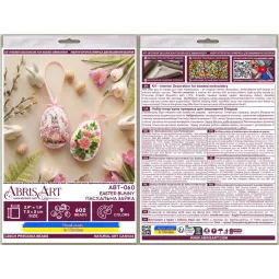 Dekoravimo rinkinys "Velykų kiškutis" 15x5 cm AABT-060