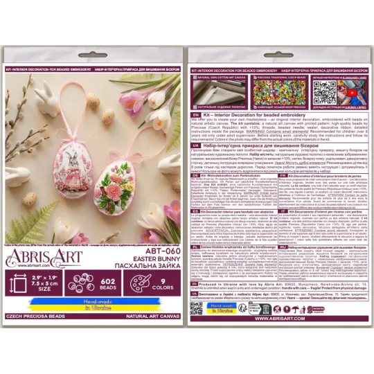 Dekorationsset "Osterhase" 15x5 cm AABT-060