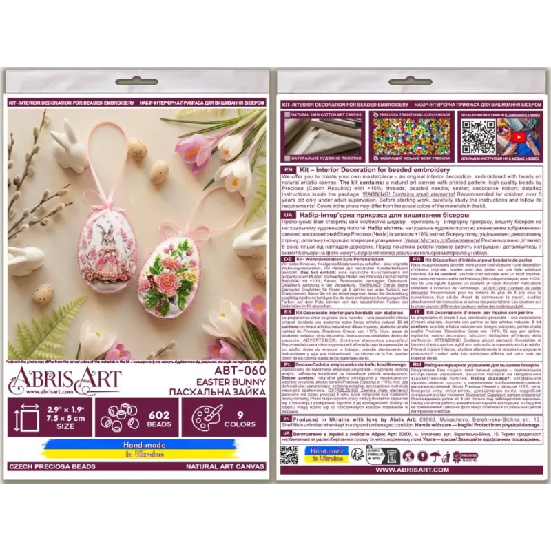 Decoration -Easter Bunny AABT-060