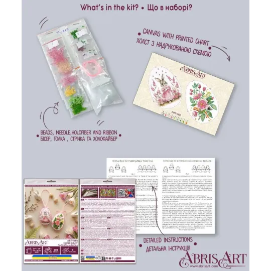 Dekoravimo rinkinys "Velykų kiškutis" 15x5 cm AABT-060