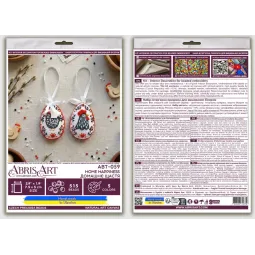 Dekorationsset "Glückliches Zuhause" 15х5 cm AABT-059