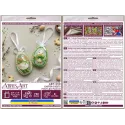Decoration kit "Easter Guests" 15х5 cm AABT-058