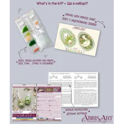 Dekorationsset "Ostergäste" 15x5 cm AABT-058