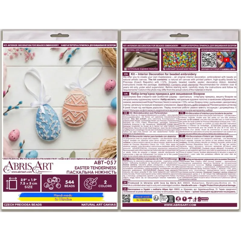 Decoration -Easter Tenderness AABT-057