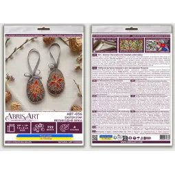 Dekoravimo rinkinys "Velykų žvaigždė" 15x5 cm AABT-056