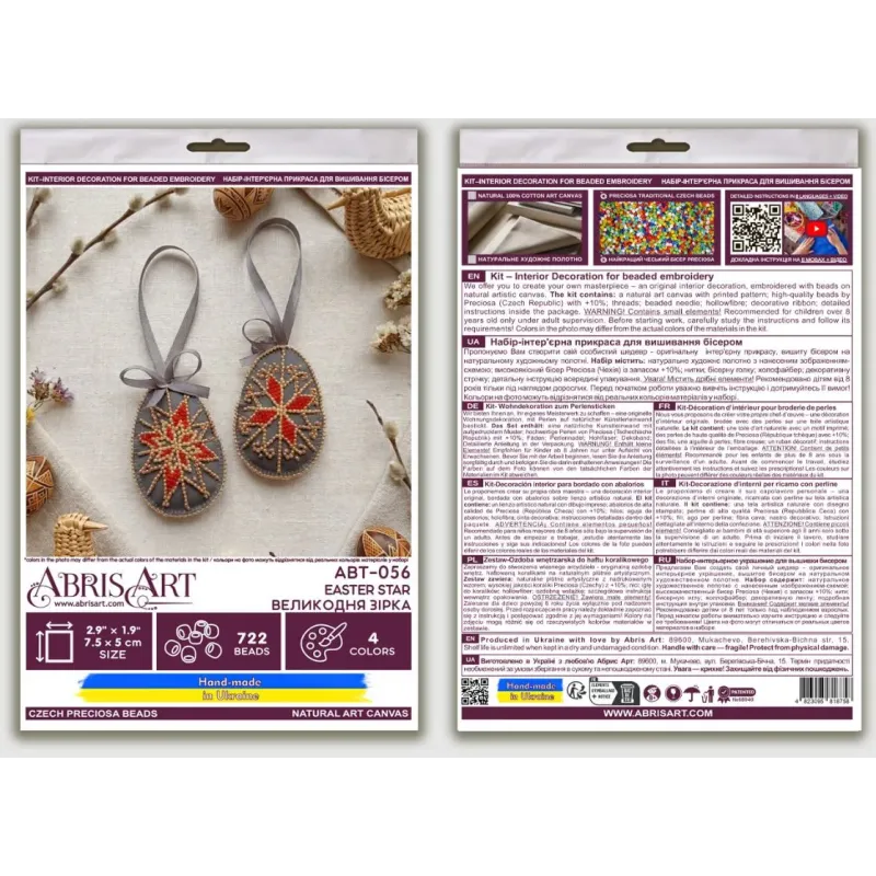 Dekoravimo rinkinys "Velykų žvaigždė" 15x5 cm AABT-056