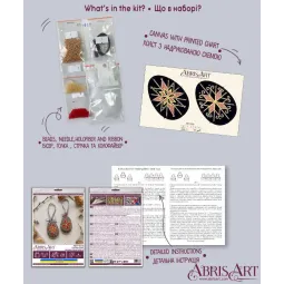 Decoration kit "Easter Star" 15х5 cm AABT-056