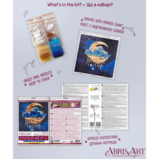 Mid-sized bead embroidery kit -Cradle of Stellar Dreams AAMB-138