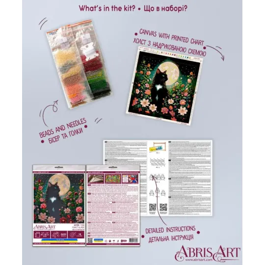 Mid-sized bead embroidery kit -Can’t Sleep AAMB-136