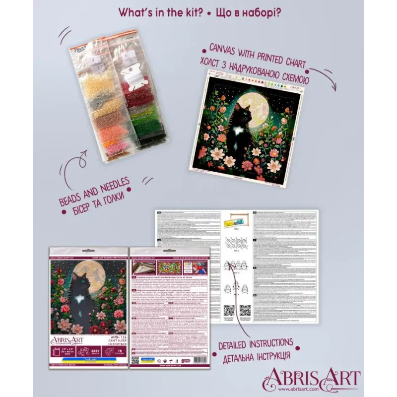 Mid-sized bead embroidery kit "Can’t Sleep" 20x20 cm AAMB-136