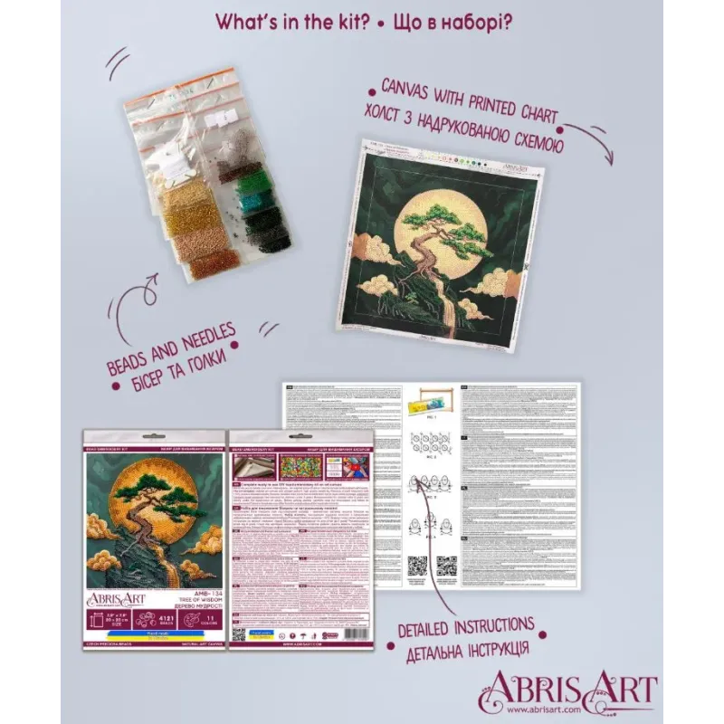 Mid-sized bead embroidery kit -Tree of Wisdom AAMB-134