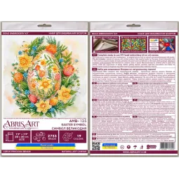 Mid-sized bead embroidery kit "Easter Symbol" 20 х 20 cm AAMB-135