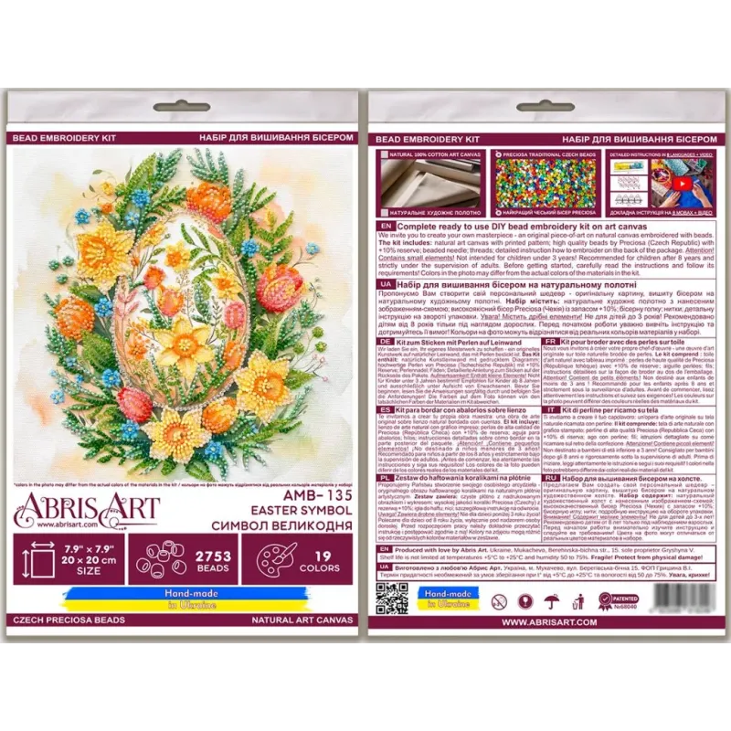 Mid-sized bead embroidery kit "Easter Symbol" 20 х 20 cm AAMB-135