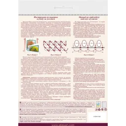 Mid-sized bead embroidery kit -Together forever AAMB-015