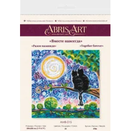 Vidutinio dydžio karoliukų siuvinėjimo rinkinys "Kartu amžinai" 20 х 20 cm AAMB-015