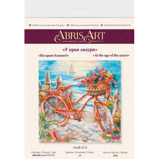 Vidutinio dydžio karoliukų siuvinėjimo rinkinys "Azure amžiuje" 20 x 20 cm AAMB-014