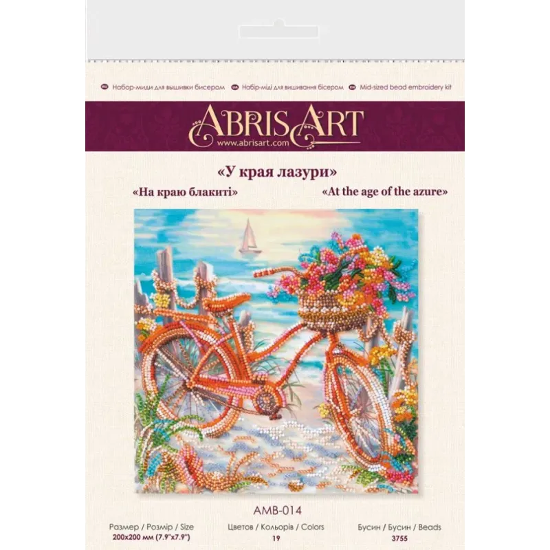 Vidutinio dydžio karoliukų siuvinėjimo rinkinys "Azure amžiuje" 20 x 20 cm AAMB-014