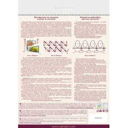 Mid-sized bead embroidery kit "At the age of the azure" 20 х 20 cm AAMB-014