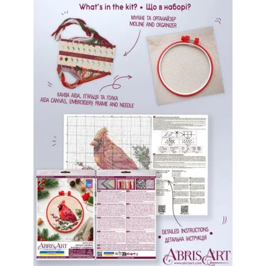 Cross-stitch kits -Winter Cardinal AAHM-096