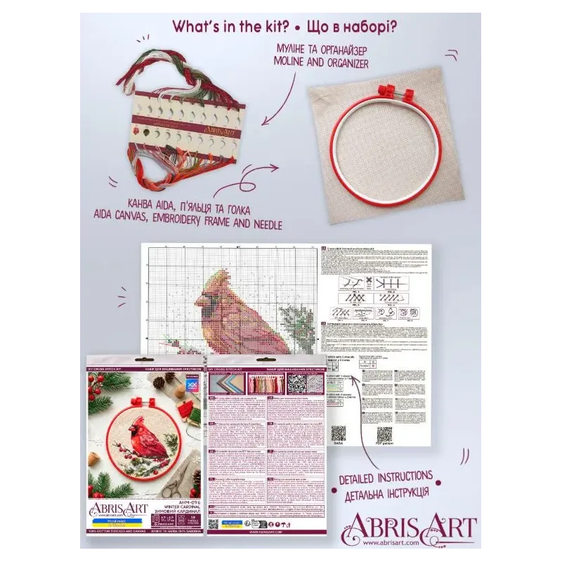Kreuzstich-Set "Winterkardinal" 15 х 15 cm AAHM-096