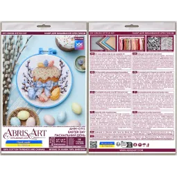 Cross-stitch kits -Easter day AAHM-095