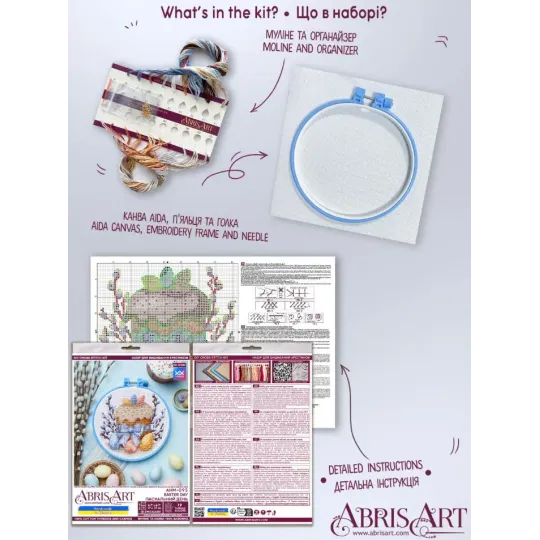 Cross-stitch kits -Easter day AAHM-095