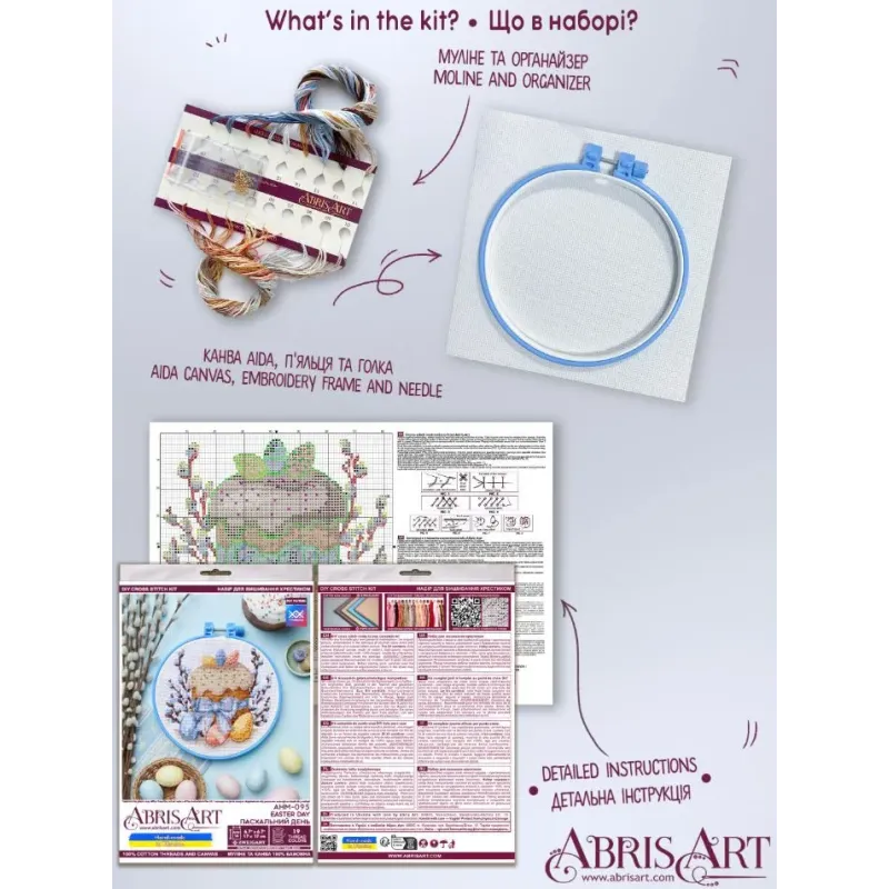 Cross-stitch kits -Easter day AAHM-095