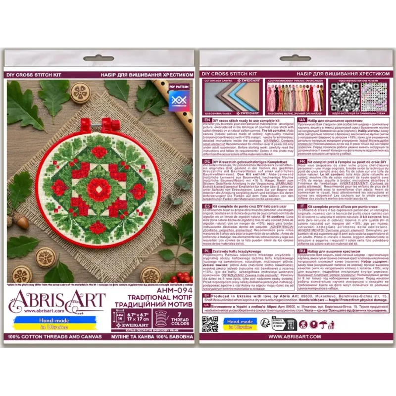 Cross-stitch kits -Traditional motif AAHM-094