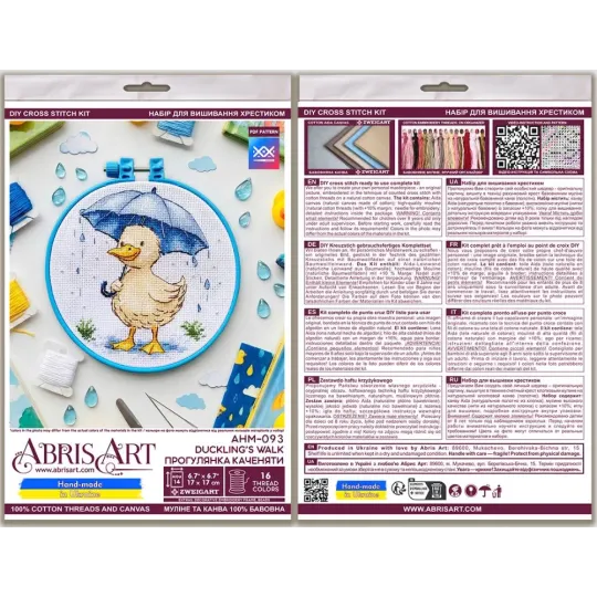 Cross-stitch kits -Duckling’s Walk AAHM-093
