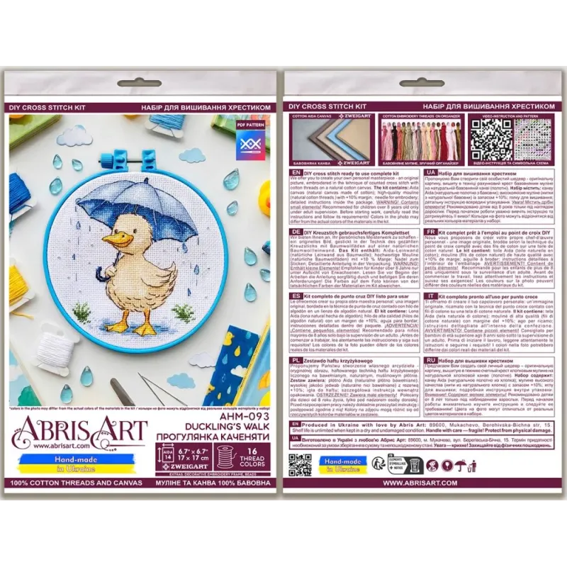 Cross-stitch kits -Duckling’s Walk AAHM-093