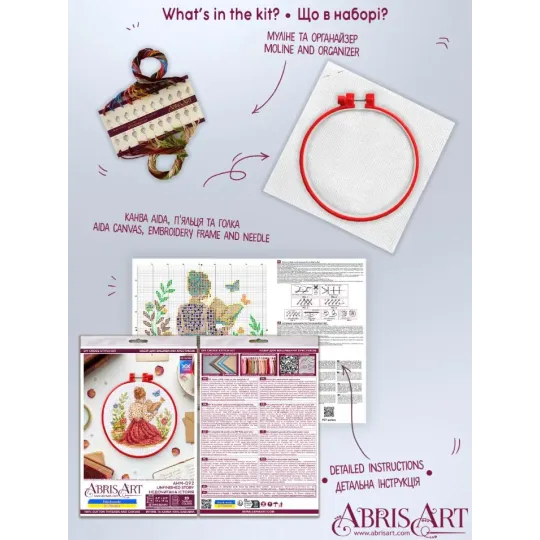 Cross-stitch kits -Unfinished story AAHM-092
